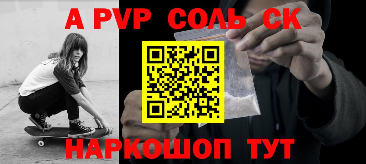 APVP СК КРИС Нижний Новгород