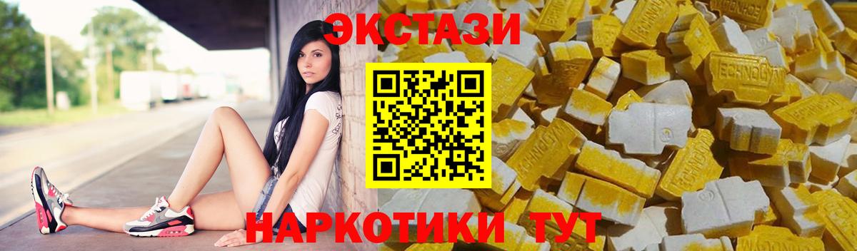 Ecstasy DUBAI Нижний Новгород