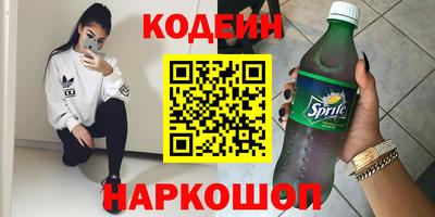 спиды Бугуруслан