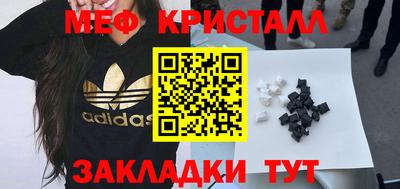 спиды Бугуруслан