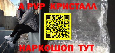 винт Сланцы