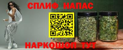 спиды Бугуруслан