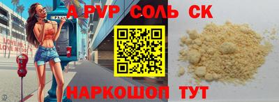 мет Бузулук