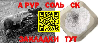 мет Бузулук
