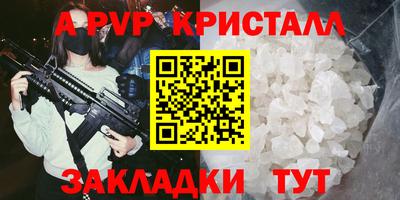 мет Бузулук