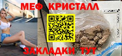 мет Бузулук
