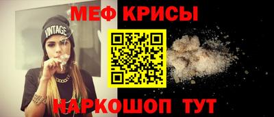 спиды Бугуруслан