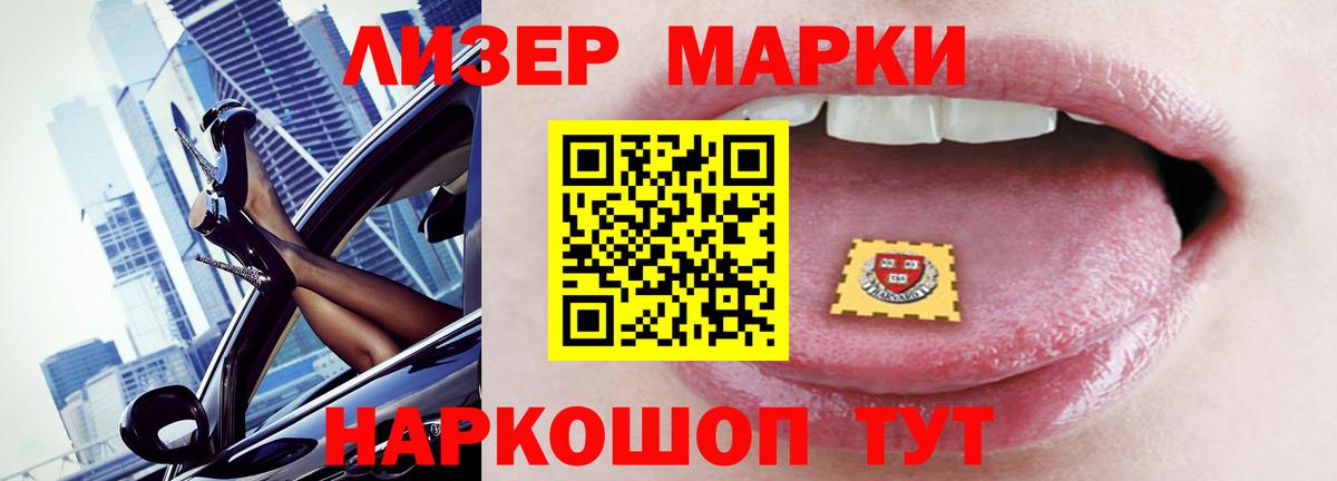 Лсд 25 экстази кислота  LSD-25 экстази ecstasy  ЛСД экстази  Нижний Новгород  Вход с VPN 