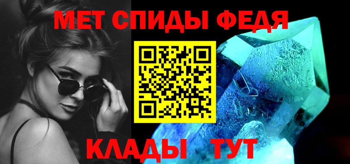 Первитин винт Нижний Новгород