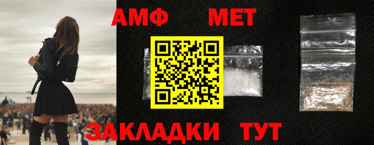 Первитин винт  Вход с VPN  Нижний Новгород  Первитин винт 