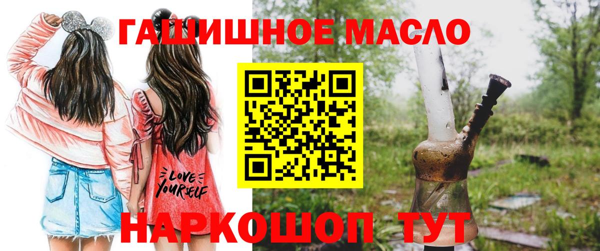 ГАШ Нижний Новгород