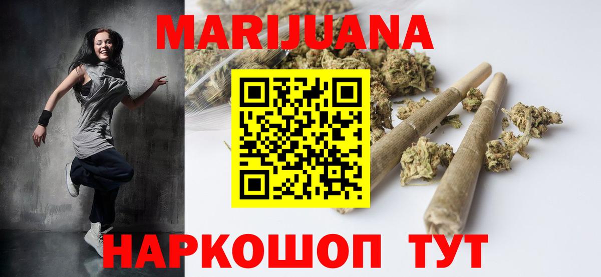МАРИХУАНА Amnesia Нижний Новгород