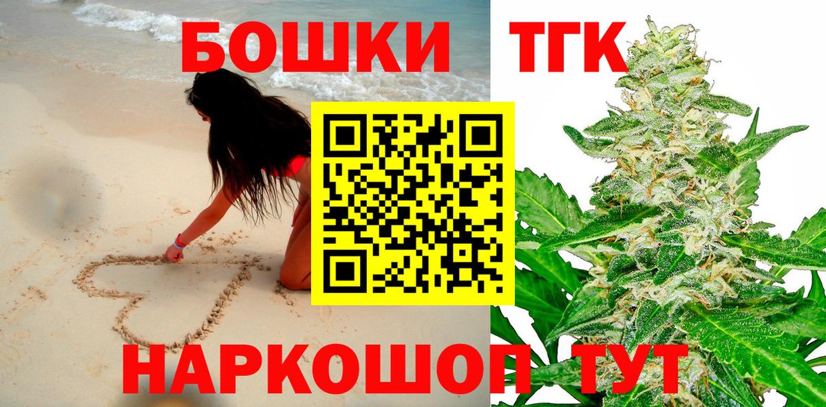 Бошки марихуана VHQ  Вход с VPN  Канабис тримм  Нижний Новгород  Каннабис тримм 